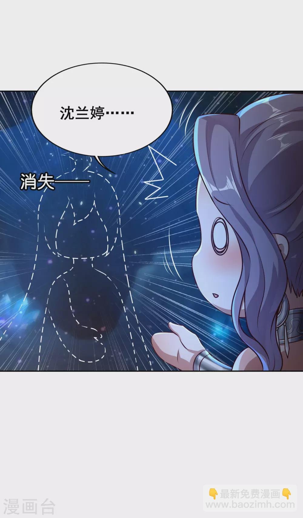 第68话 我的脸，吓到你了吗？