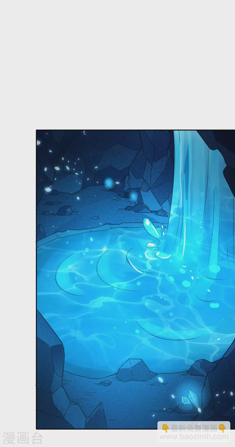 第69话 老师的老相好！