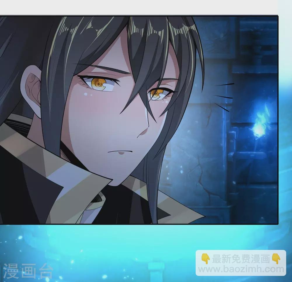 第69话 老师的老相好！