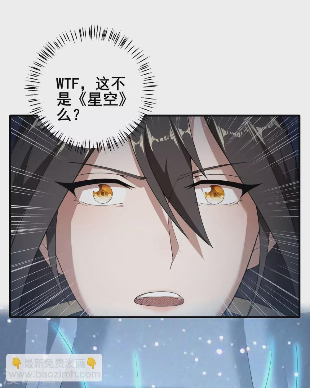 第70话 还有其他的穿越者？！