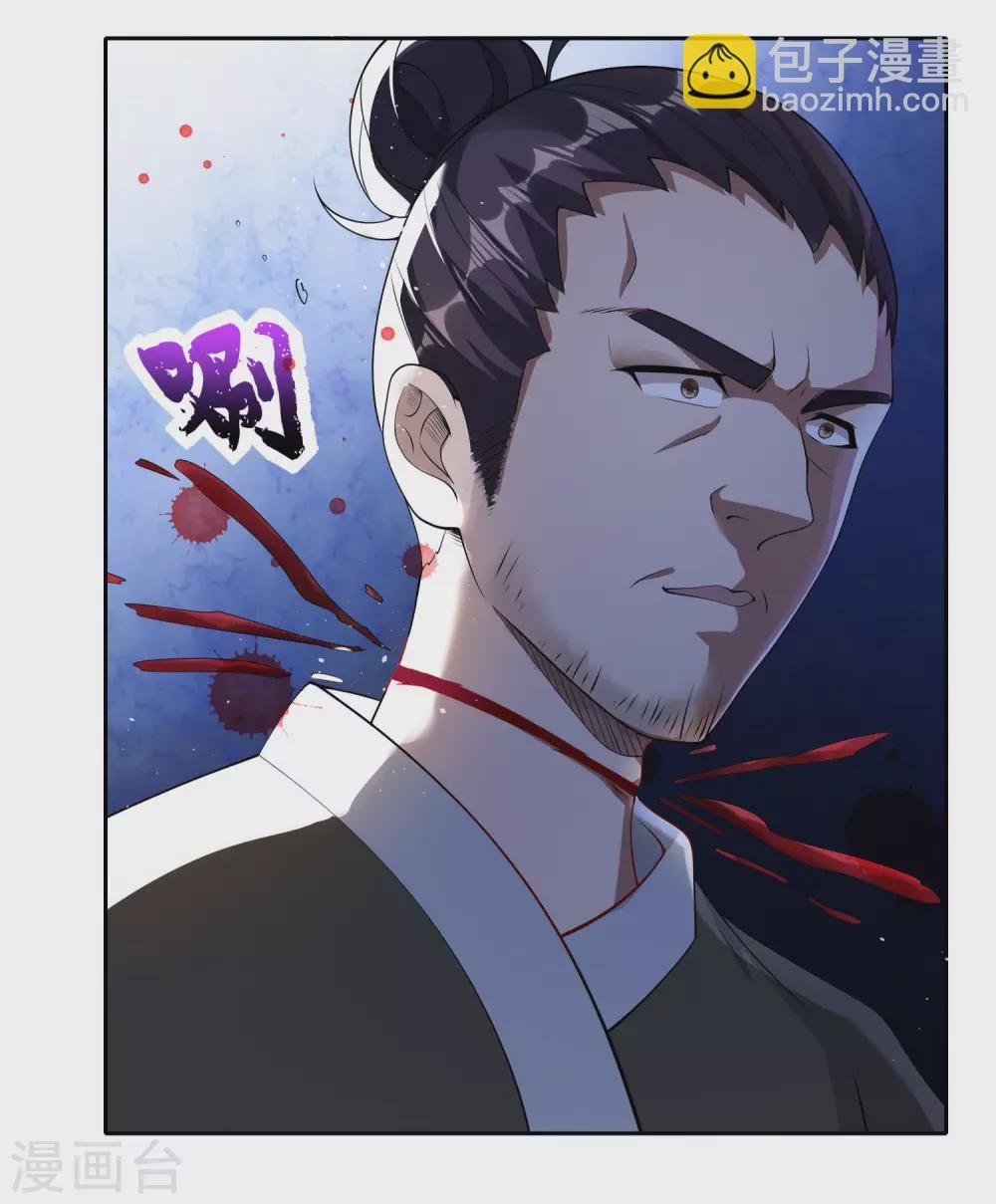 第72话 下辈子做个人吧