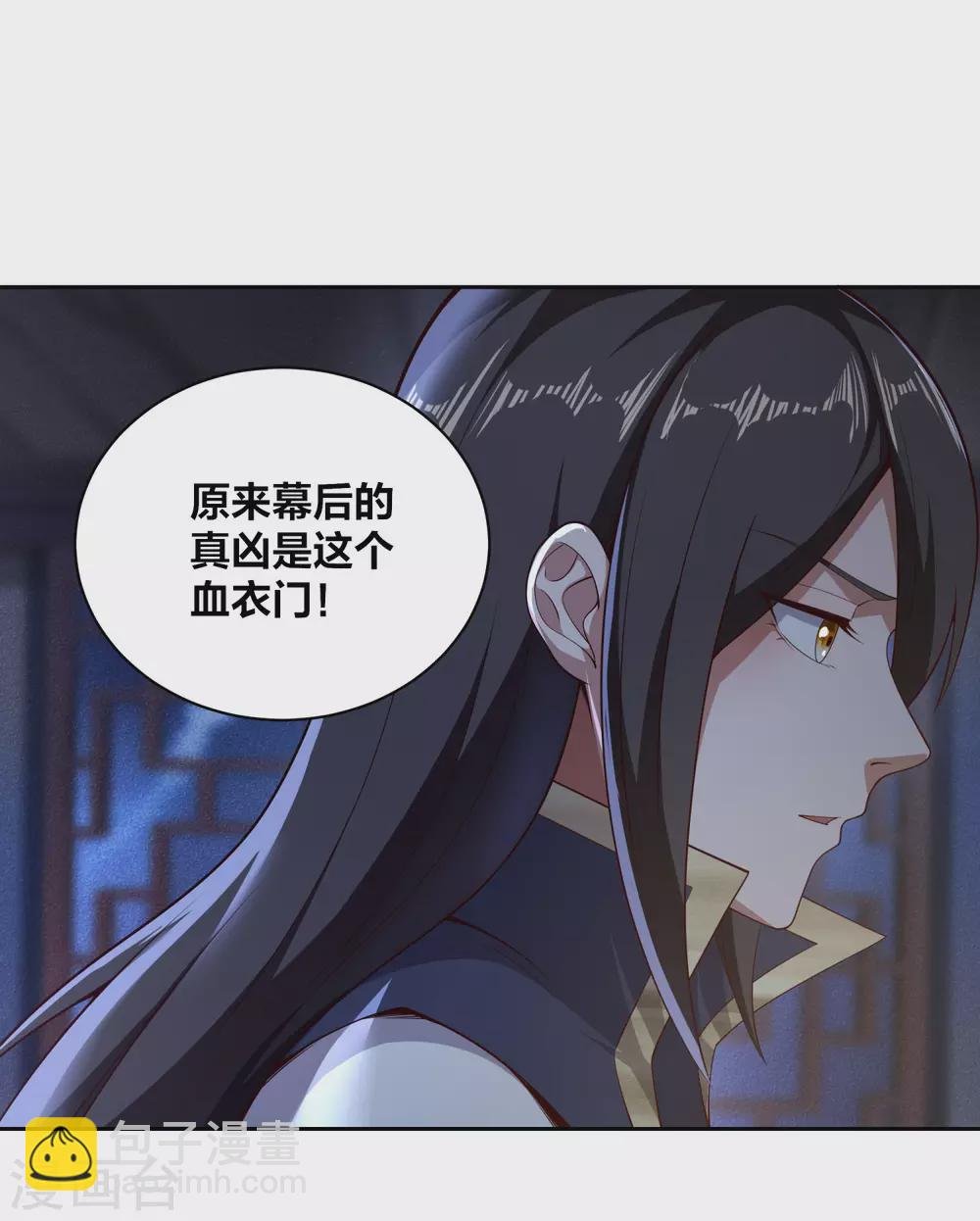 第72话 下辈子做个人吧