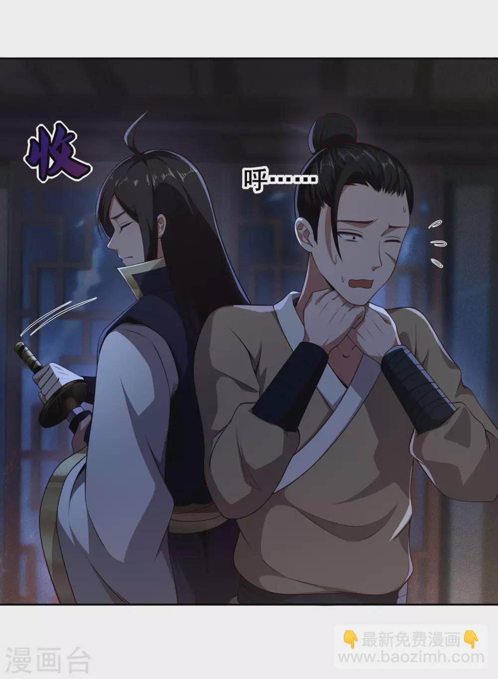 第72话 下辈子做个人吧