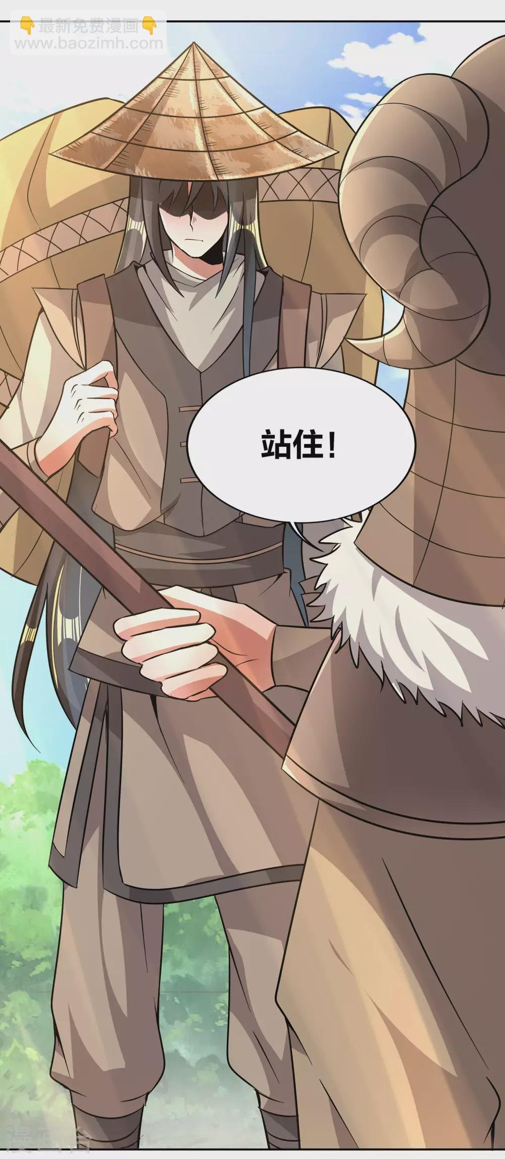 第72话 下辈子做个人吧