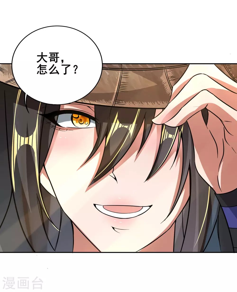 第72话 下辈子做个人吧