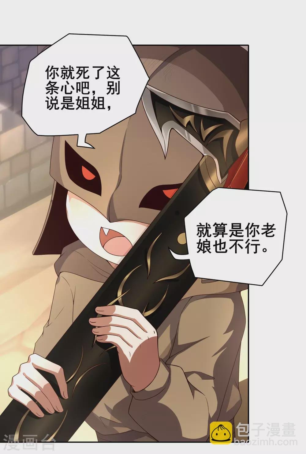 第73话 我王哥一向人狠话也多