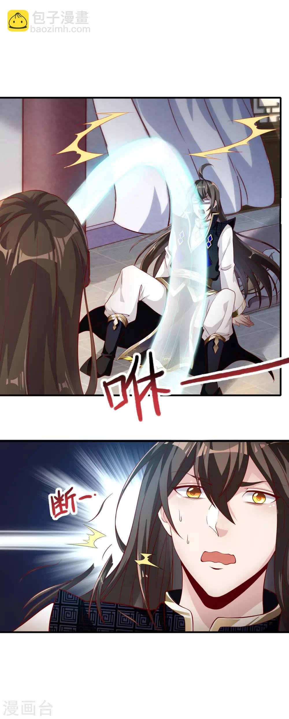 第7话 软妹求情