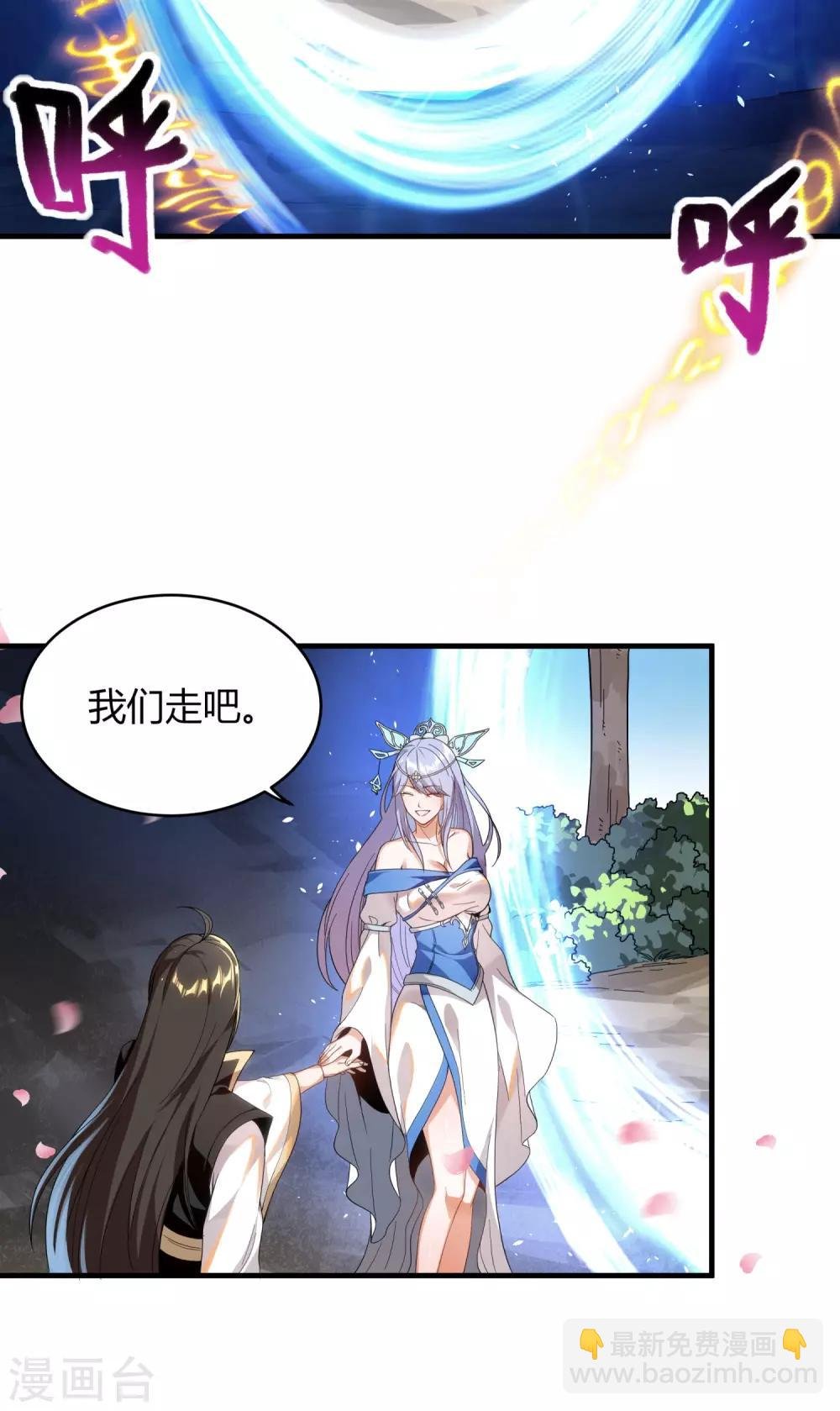第7话 软妹求情
