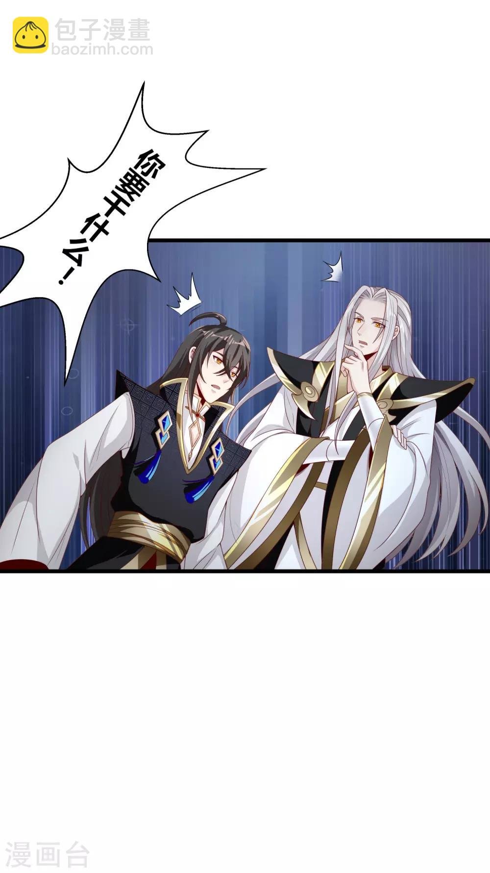 第7话 软妹求情