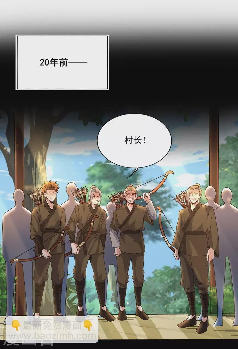 第76话 孽徒！