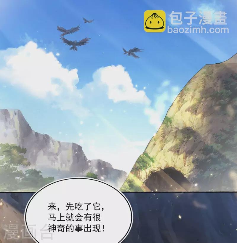 第76话 孽徒！