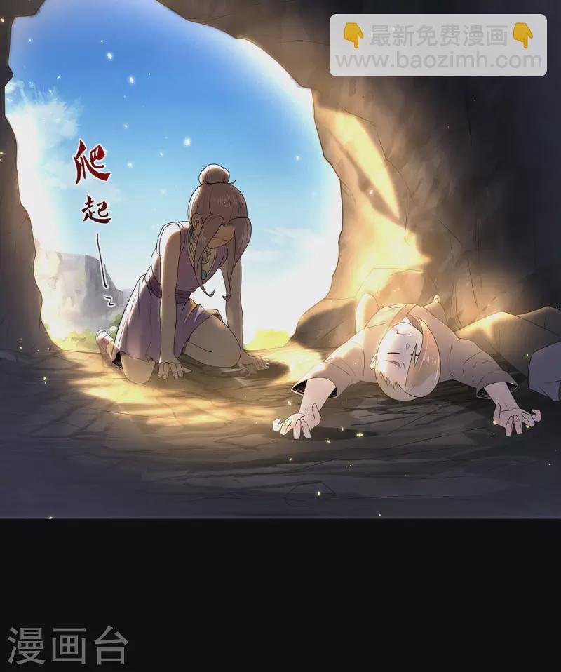 第76话 孽徒！