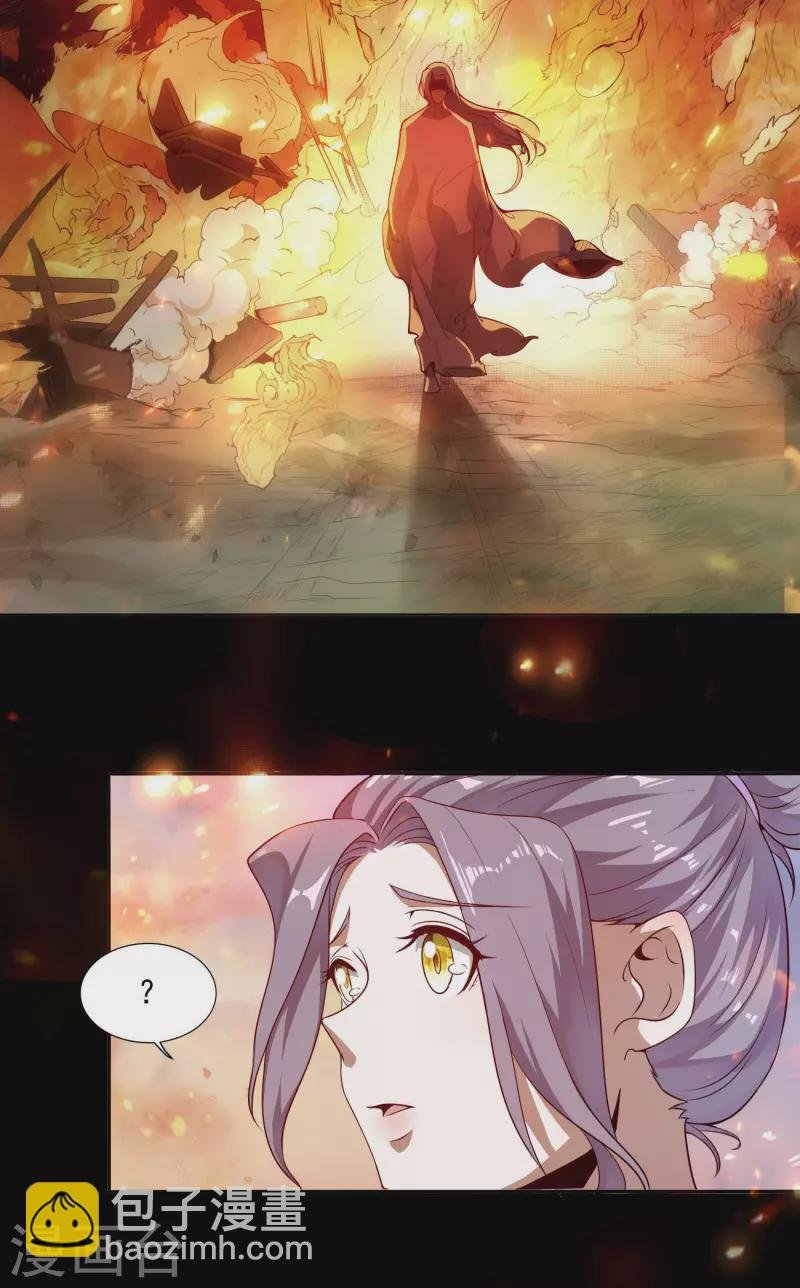 第77话 工具人沈兰婷