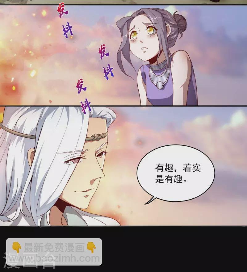 第77话 工具人沈兰婷