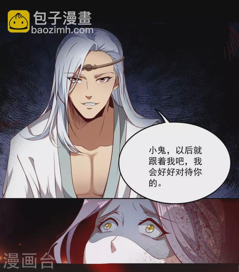 第77话 工具人沈兰婷