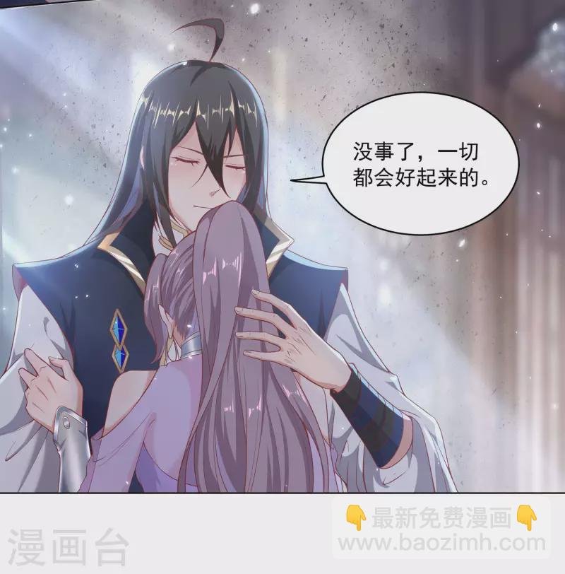 第77话 工具人沈兰婷