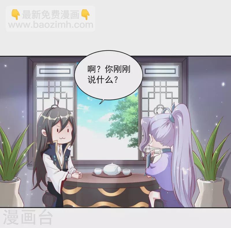 第77话 工具人沈兰婷