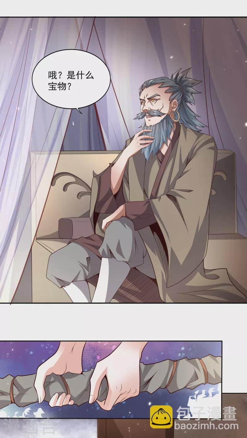 第78话 看我如何干掉这色批长老