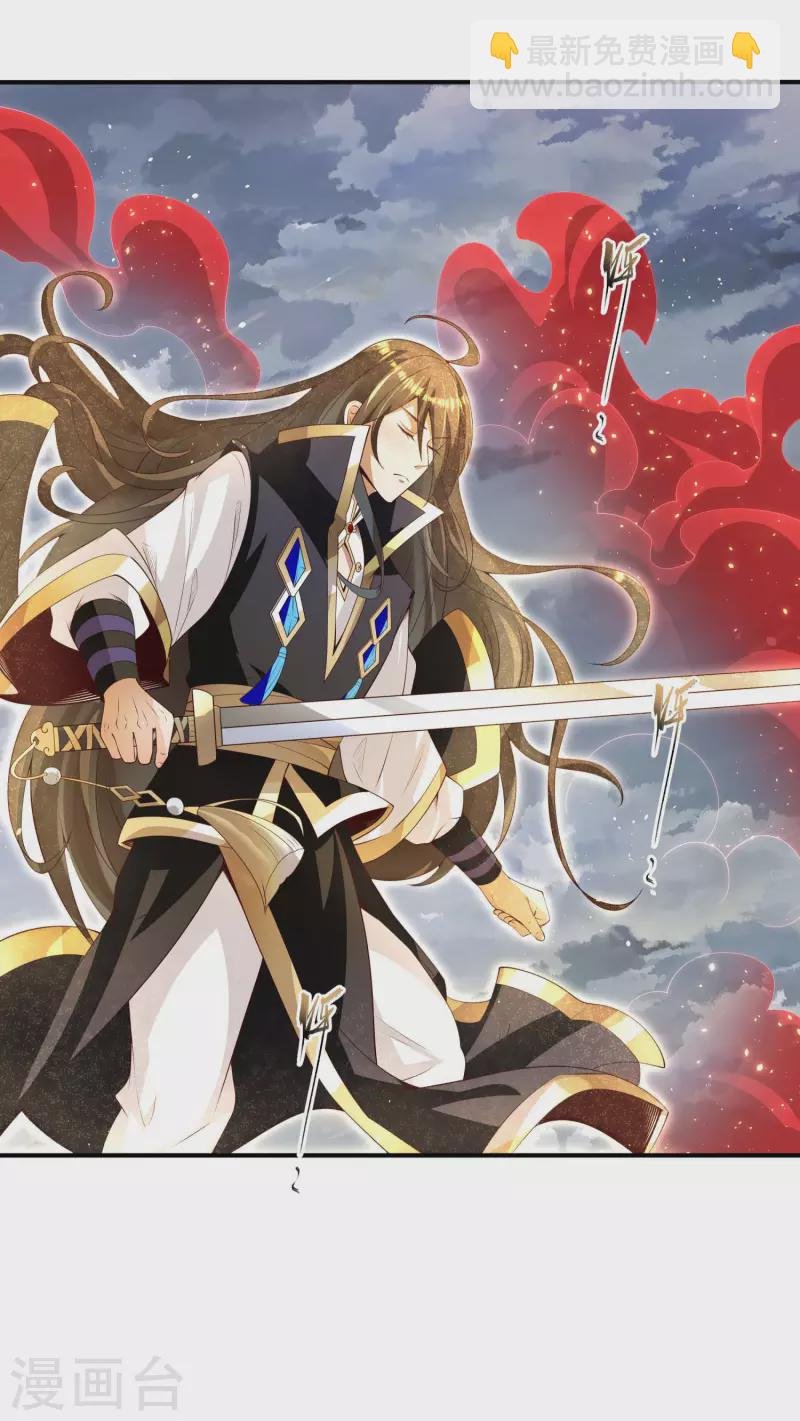 第81话 你们都是我的养料！
