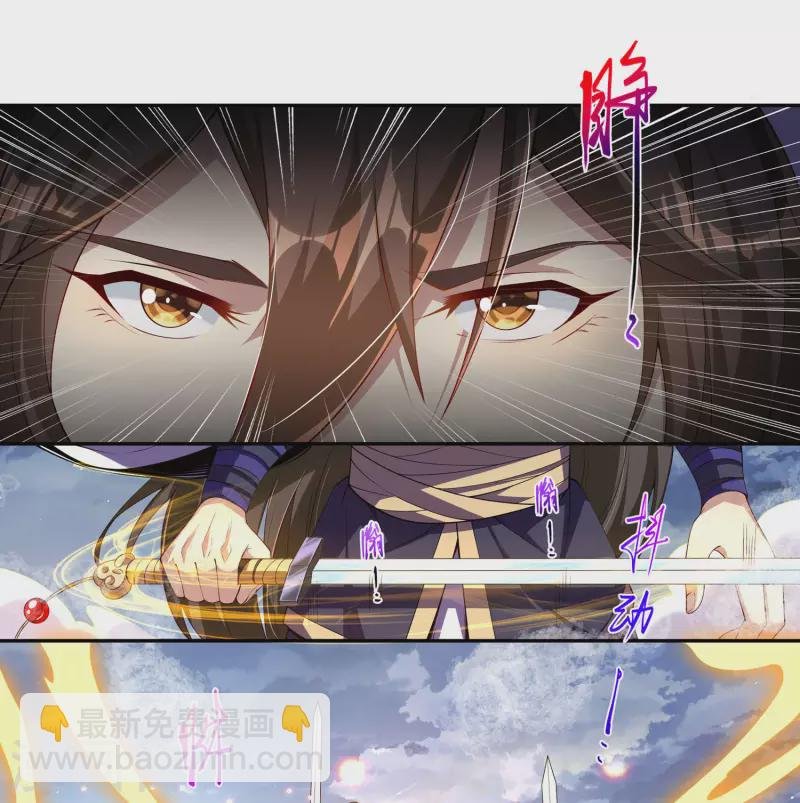 第81话 你们都是我的养料！