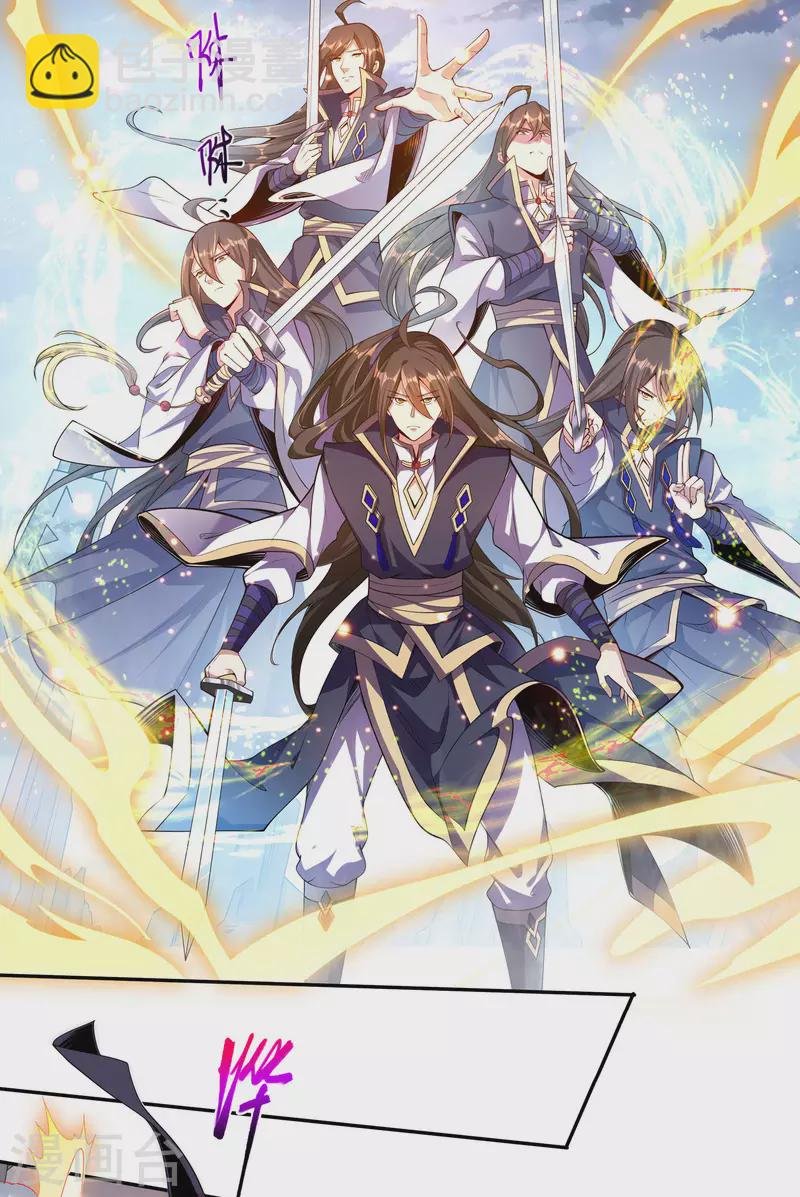 第81话 你们都是我的养料！