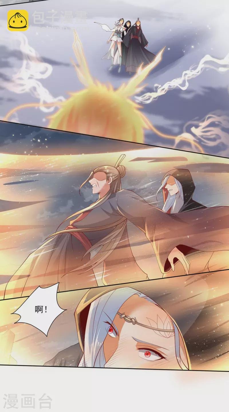 第81话 你们都是我的养料！