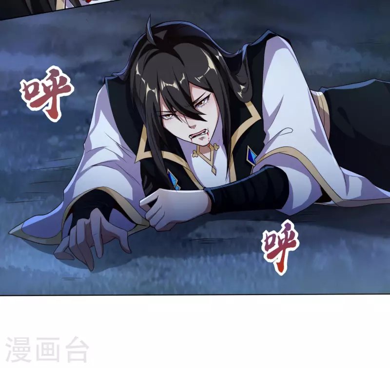 第81话 你们都是我的养料！