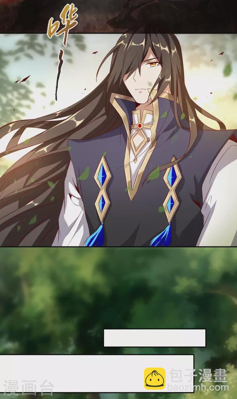 第82话 这个妹子好特别！