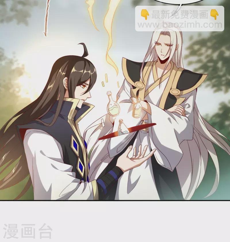 第82话 这个妹子好特别！