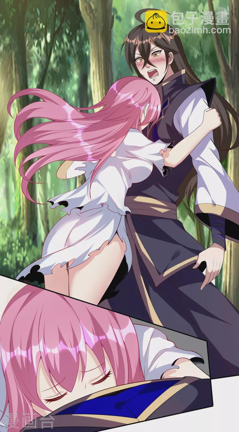 第82话 这个妹子好特别！