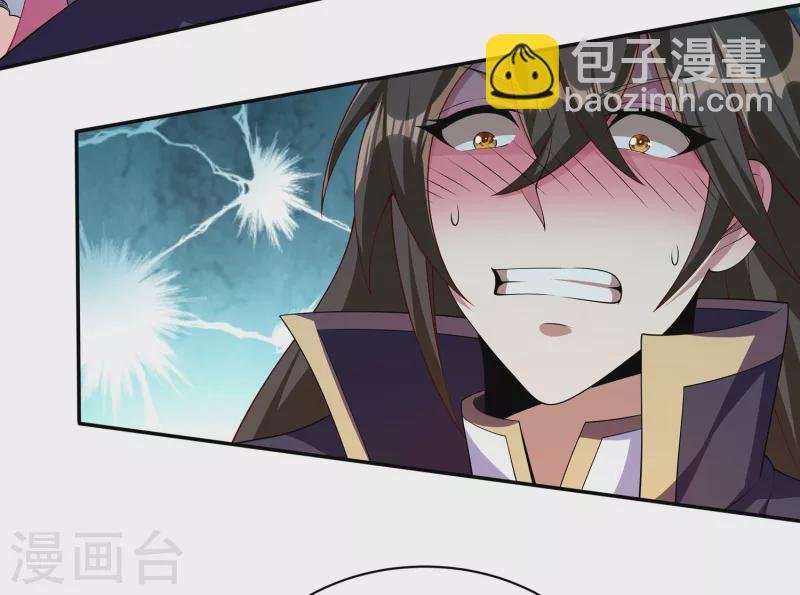 第82话 这个妹子好特别！