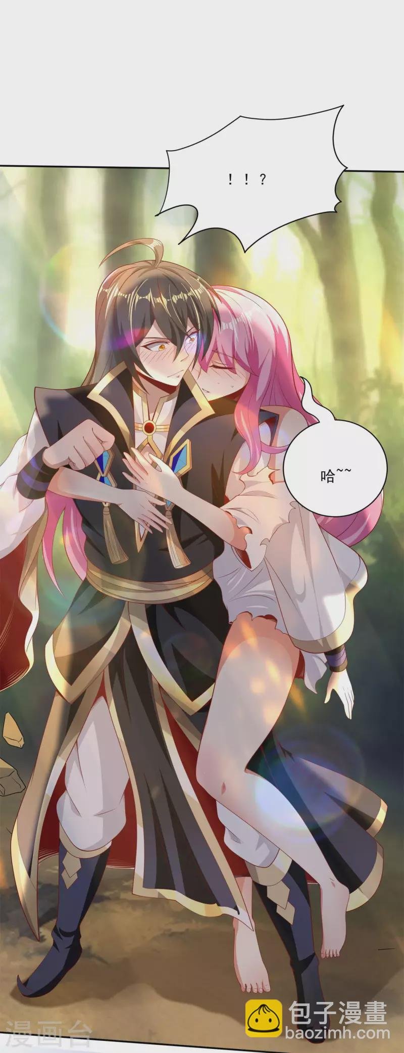 第82话 这个妹子好特别！