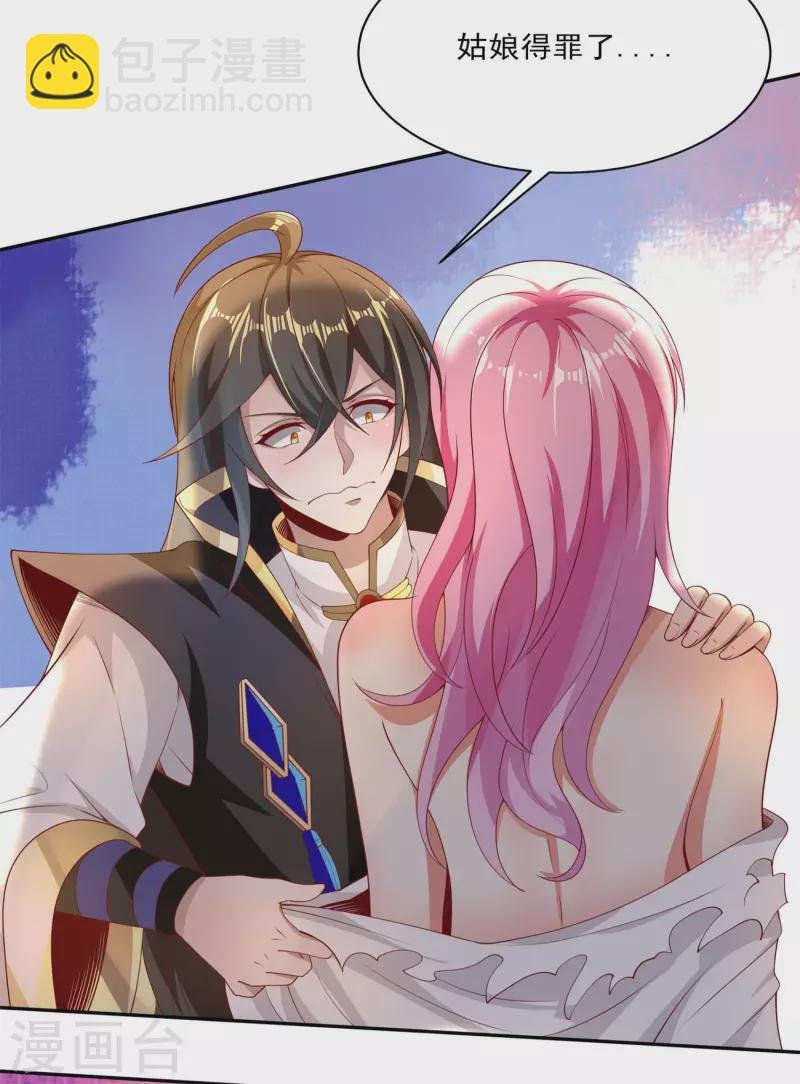 第82话 这个妹子好特别！