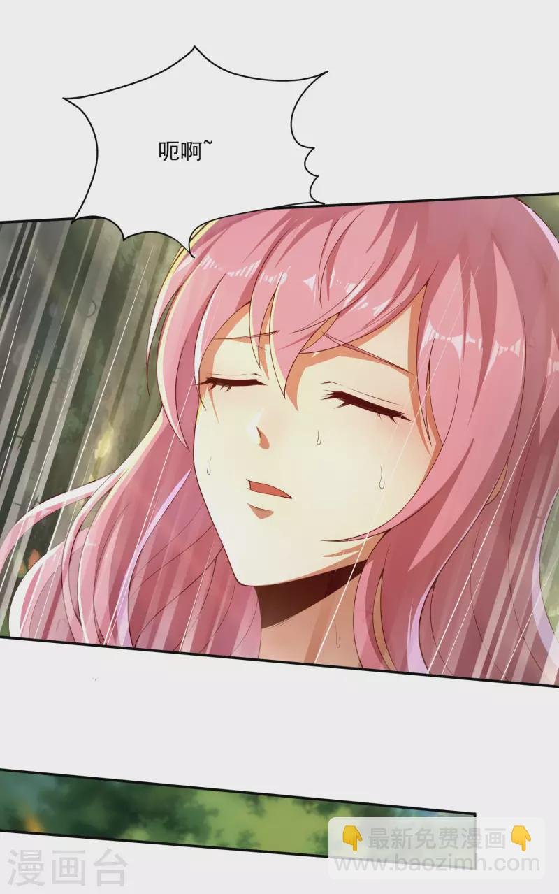 第82话 这个妹子好特别！