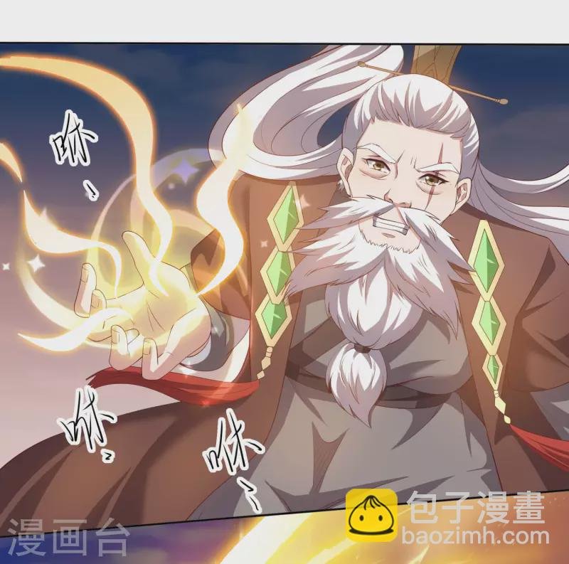 第83话 重回天家！