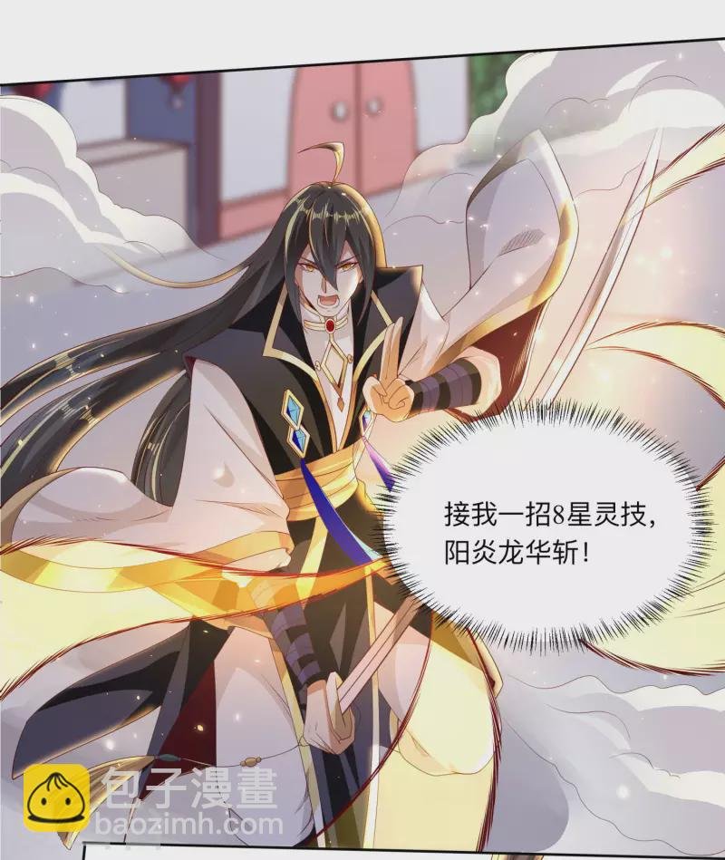 第83话 重回天家！