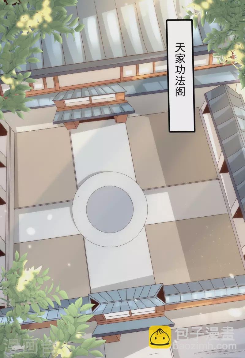 第84话 是我的，谁也夺不走！