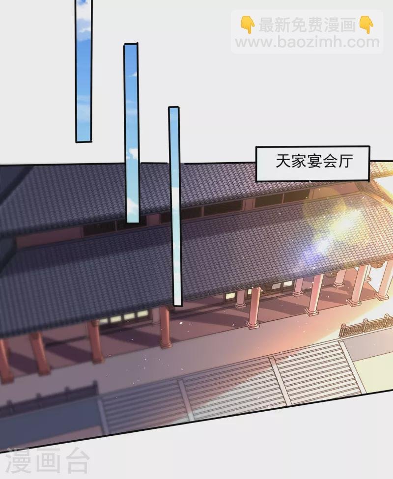 第86话 剑意！