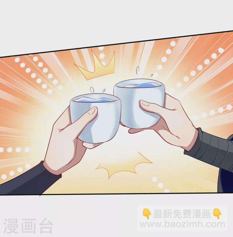 第86话 剑意！