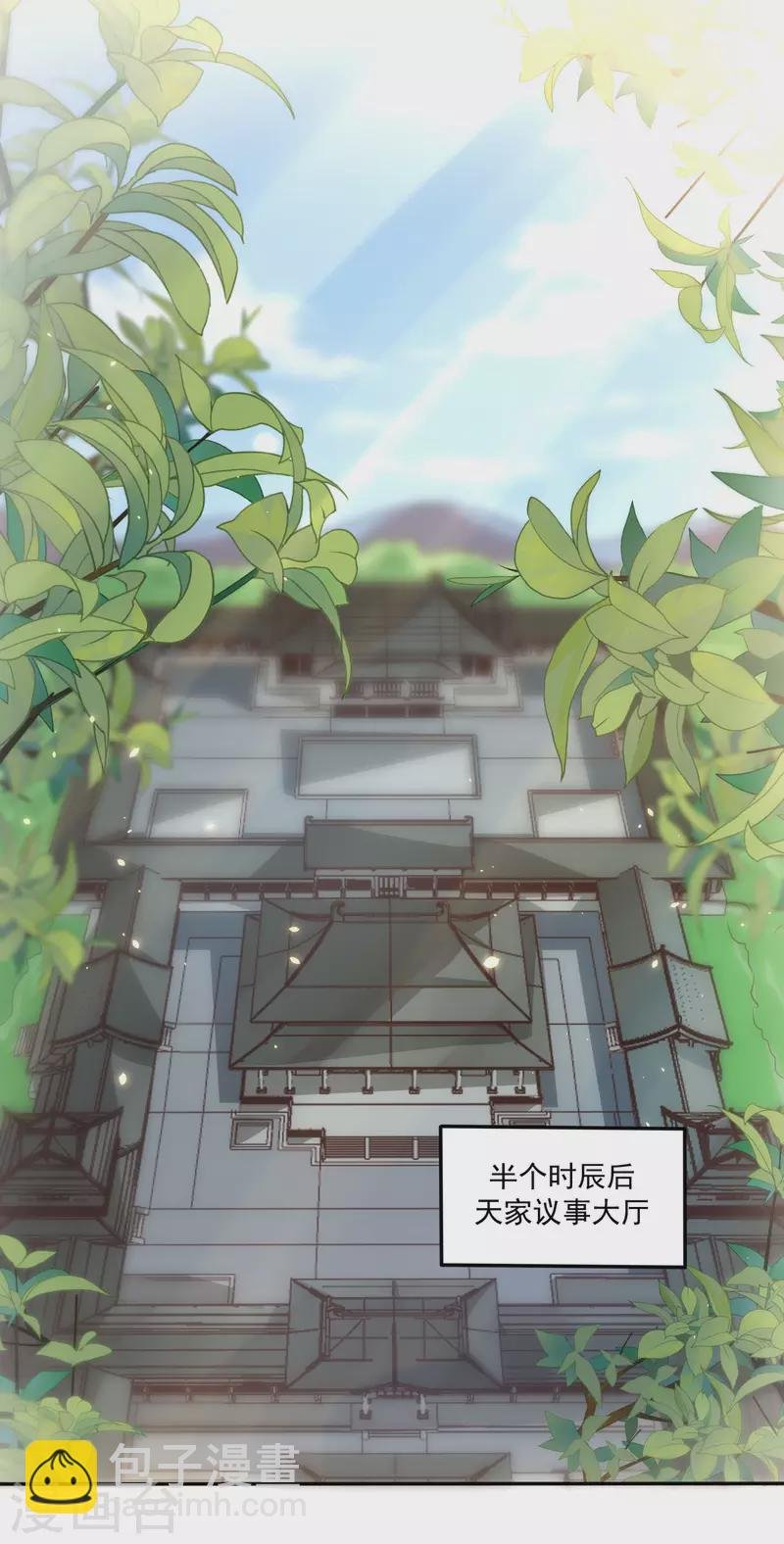 第88话 做人，还是得狠啊！