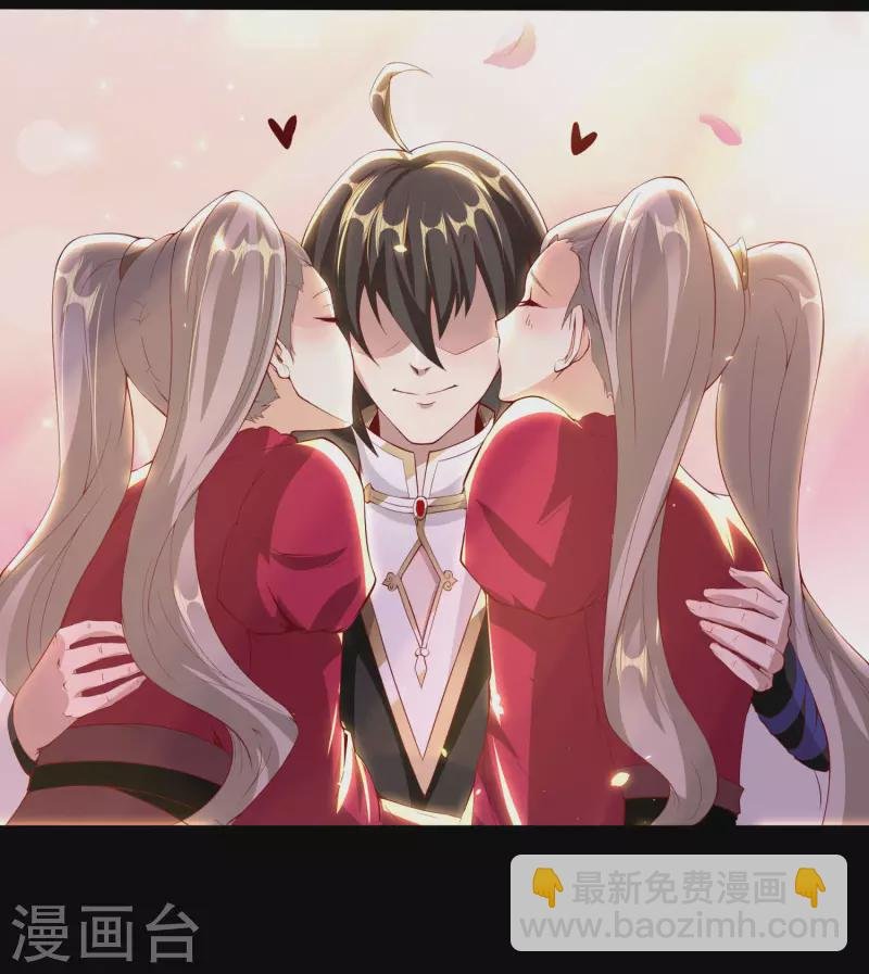 第88话 做人，还是得狠啊！