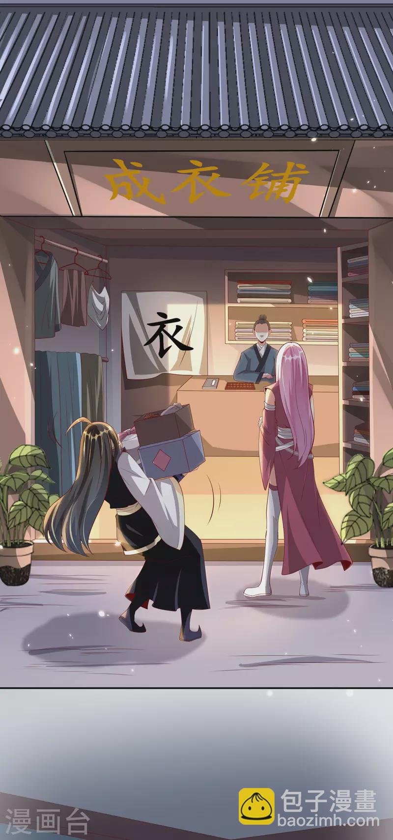 第89话 我一定要嫁给你！