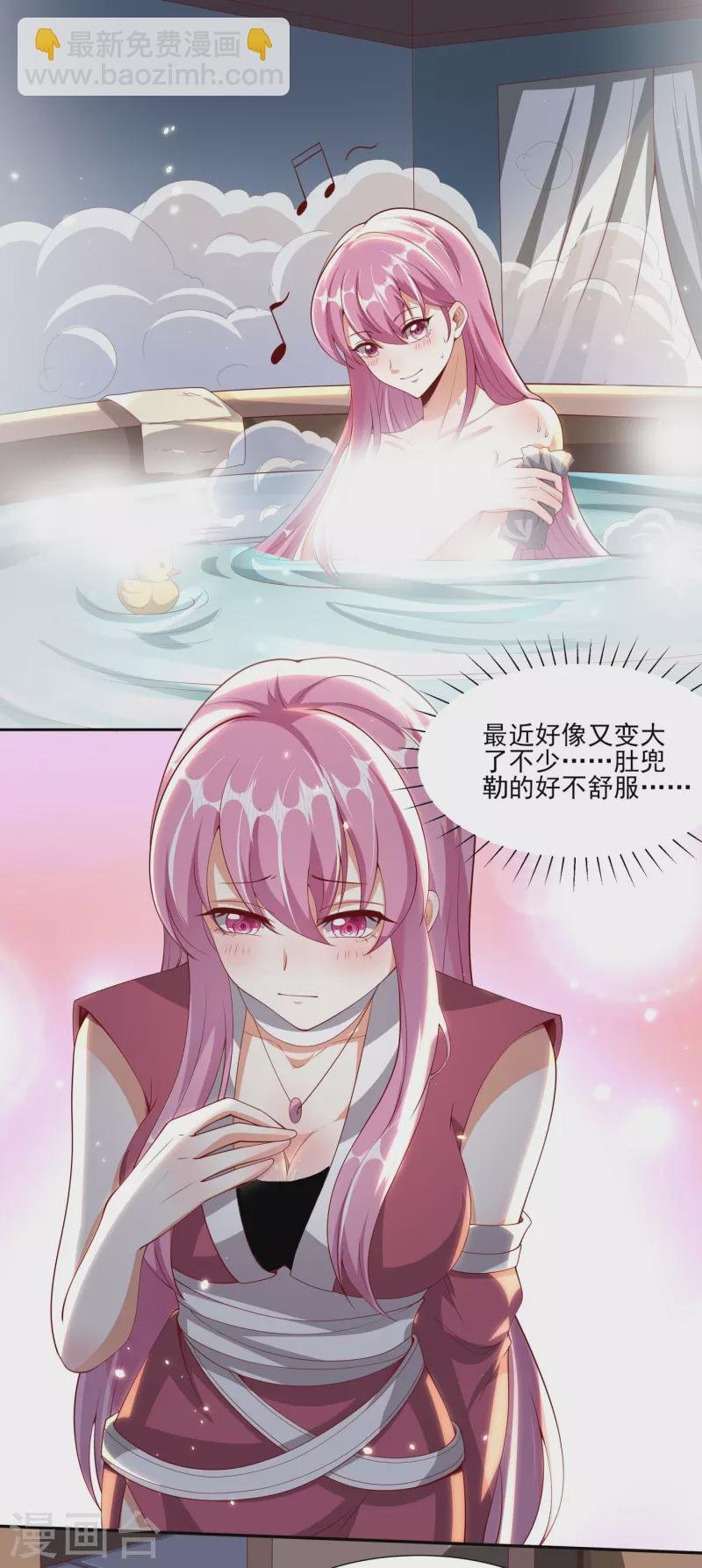 第89话 我一定要嫁给你！