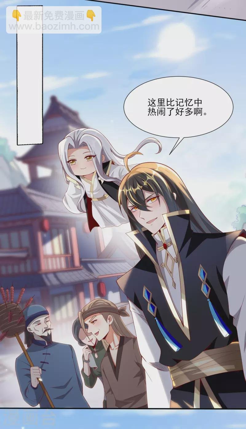 第89话 我一定要嫁给你！