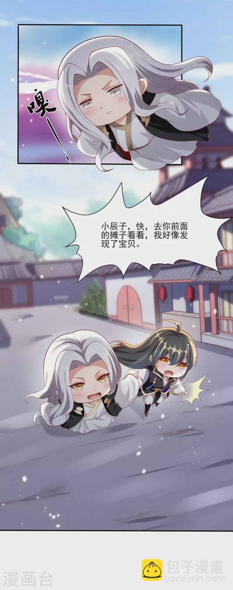 第89话 我一定要嫁给你！
