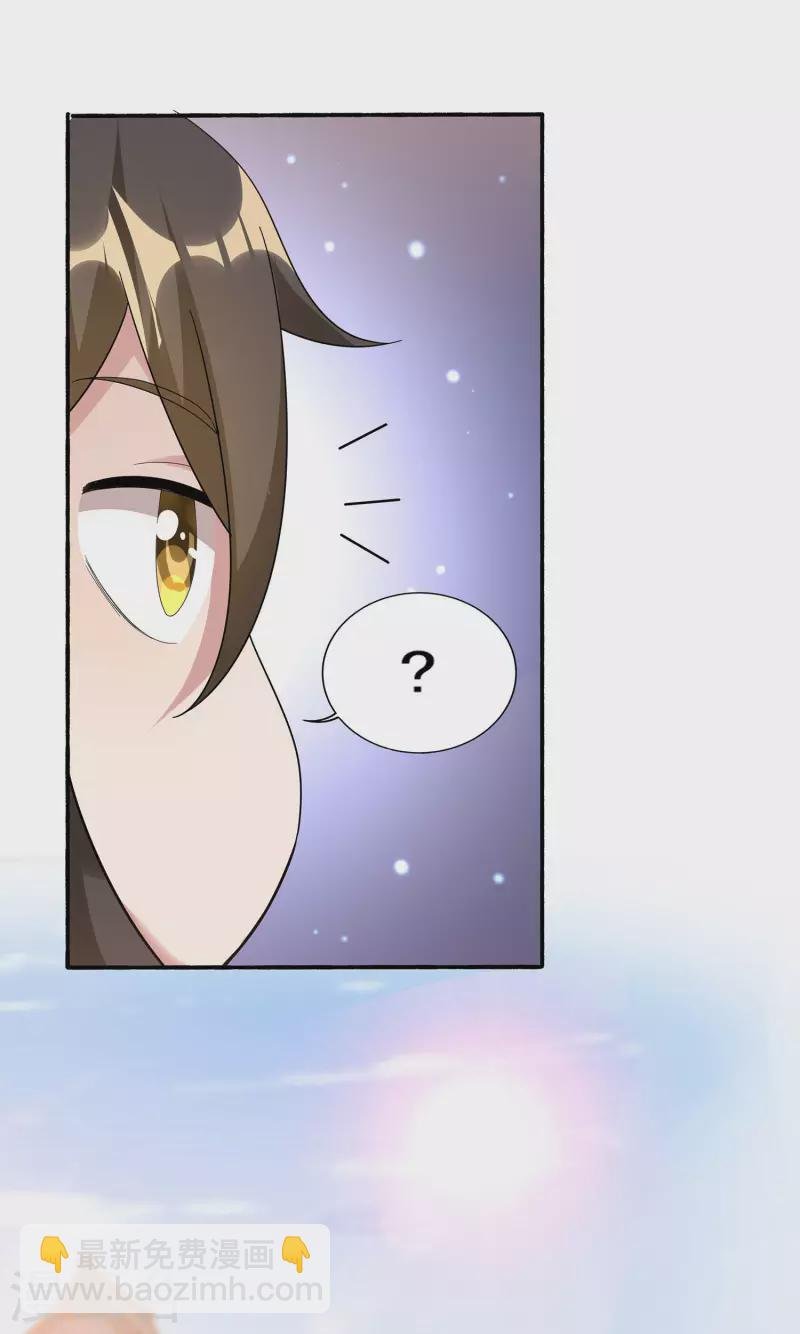 第89话 我一定要嫁给你！