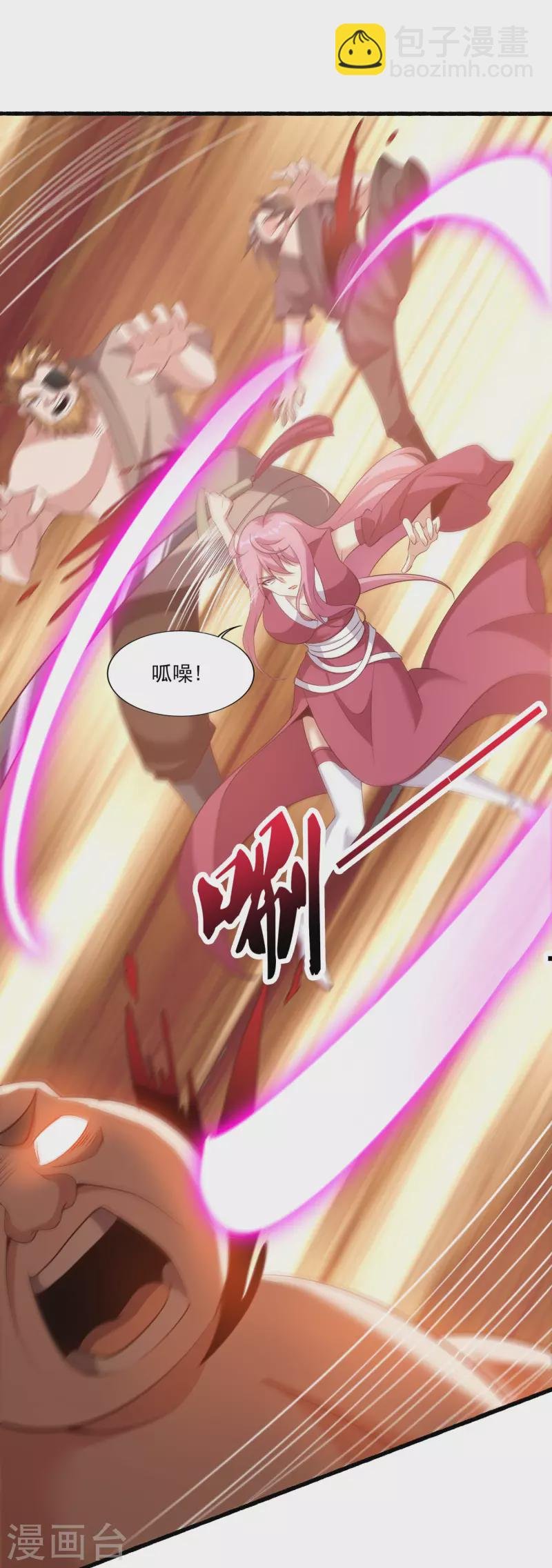 第89话 我一定要嫁给你！