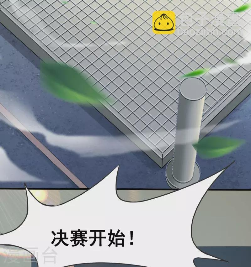 第94话 只要我想赢，就绝不会输！