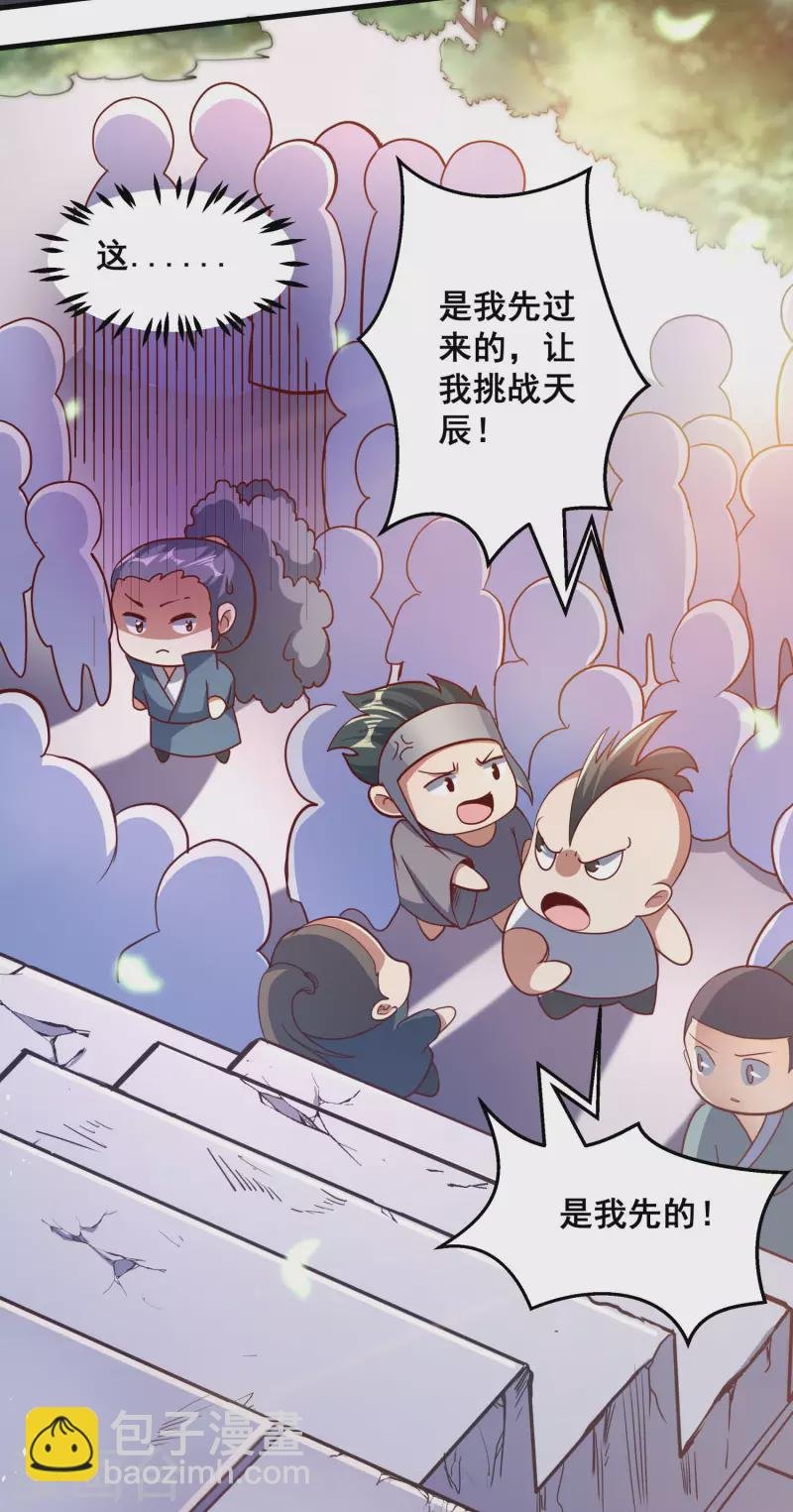 第94话 只要我想赢，就绝不会输！