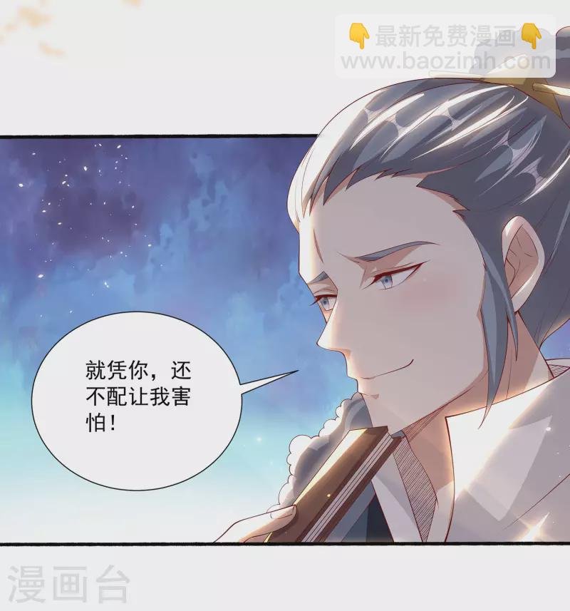第95话 古灵精怪小魔女